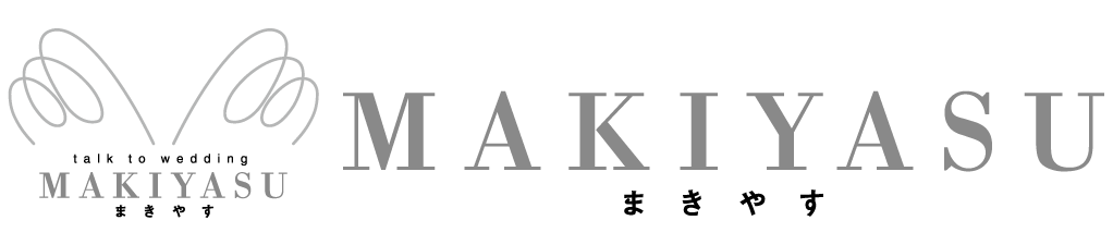 まきやす・衣裳(ふりそで・袴・ウェディングなど)のレンタル(豊川・豊橋・岡崎）