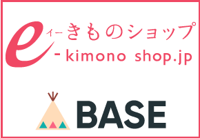 まきやす・衣裳(ふりそで・袴・ウェディングなど)のレンタル(豊川・豊橋・岡崎）