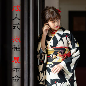 豊橋店にて 5/10(土)～5/25(日)まで振袖展示会開催！|まきやす・衣裳(ふりそで・袴・ウェディングなど)のレンタル(豊川・豊橋・岡崎）