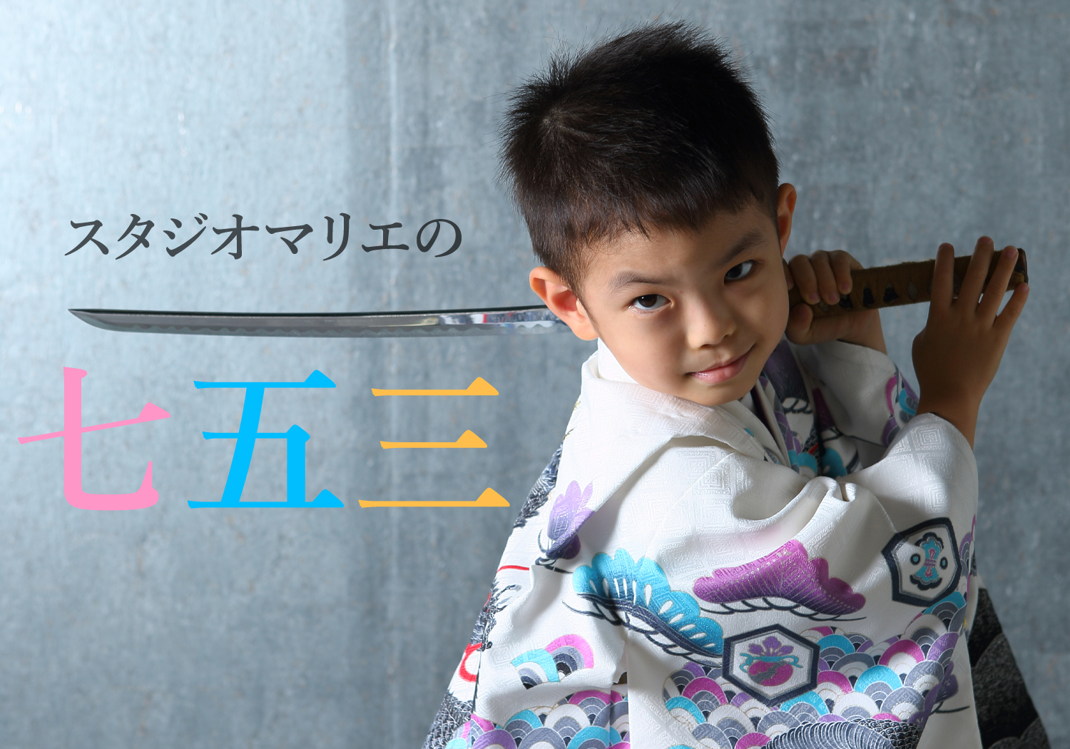 まきやす・衣裳(ふりそで・袴・ウェディングなど)のレンタル(豊川・豊橋・岡崎）