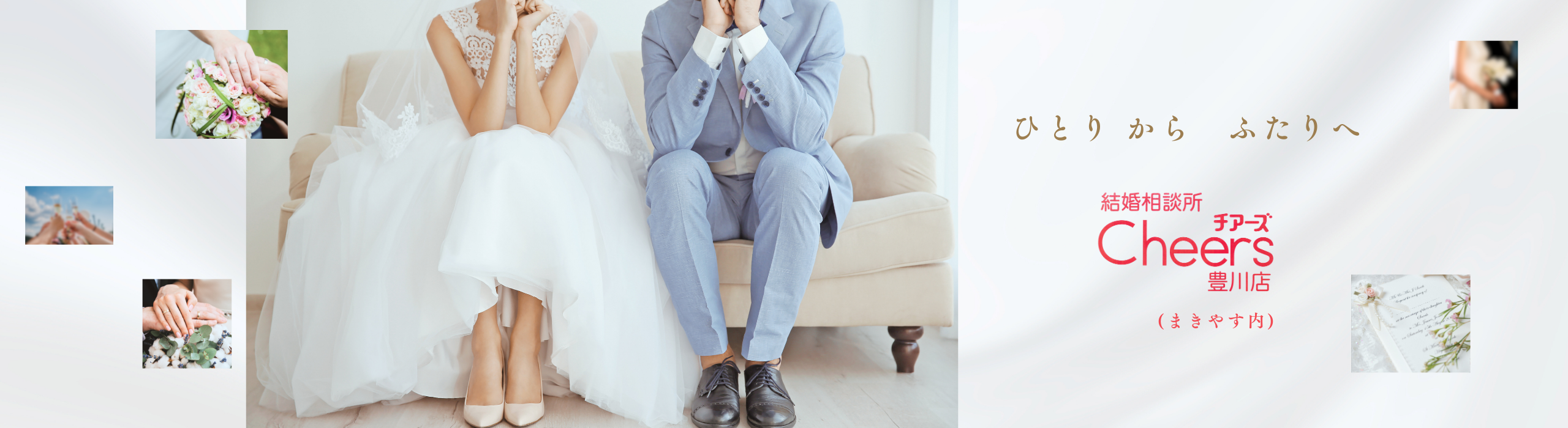 まきやす・衣裳(ふりそで・袴・ウェディングなど)のレンタル(豊川・豊橋・岡崎）