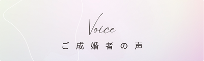まきやす・衣裳(ふりそで・袴・ウェディングなど)のレンタル(豊川・豊橋・岡崎）