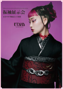 豊橋店にて 1/17(土)～2/1(日)まで成人式振袖展示会開催！|まきやす・衣裳(ふりそで・袴・ウェディングなど)のレンタル(豊川・豊橋・岡崎）