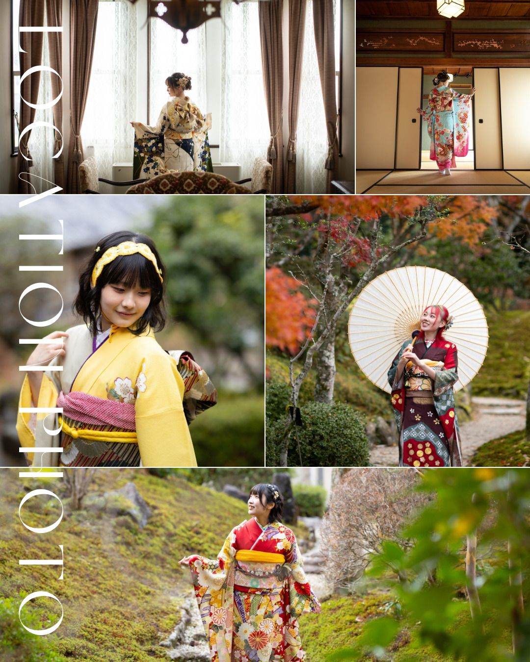 振袖ロケーションフォト