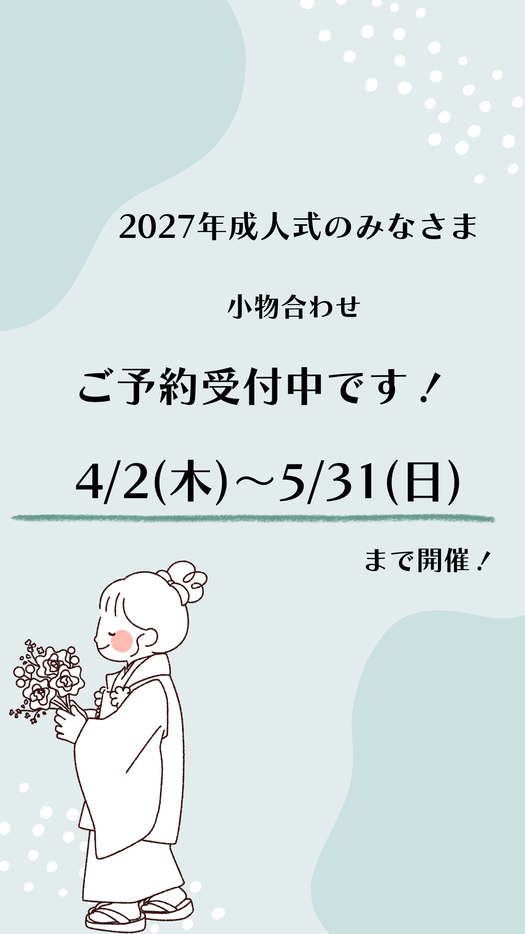 デジタルアルバムイメージ