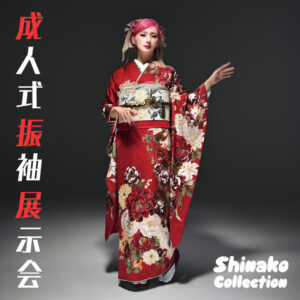 【豊橋店】成人式振袖展示会開催！｜7/11(土)～7/26(日)|まきやす・衣裳(ふりそで・袴・ウェディングなど)のレンタル(豊川・豊橋・岡崎）