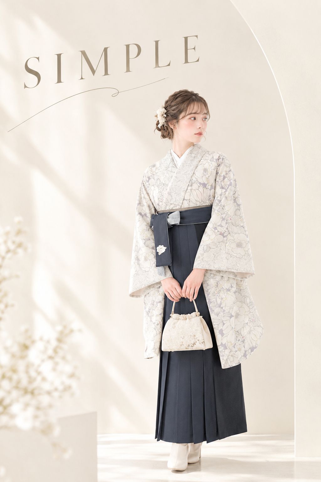 卒業袴 SIMPLEスタイル